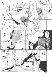 [Joukichi Akagi] PLUG IN