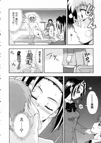 COMIC AUN 2005-03 Vol. 106