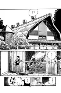 [Nakano Yuu] Pet Sensei