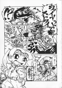 (C86) [Tsurupeta Kenkyuusho (Various)] Tsurupeta Kenkyuu Houkokusho 009