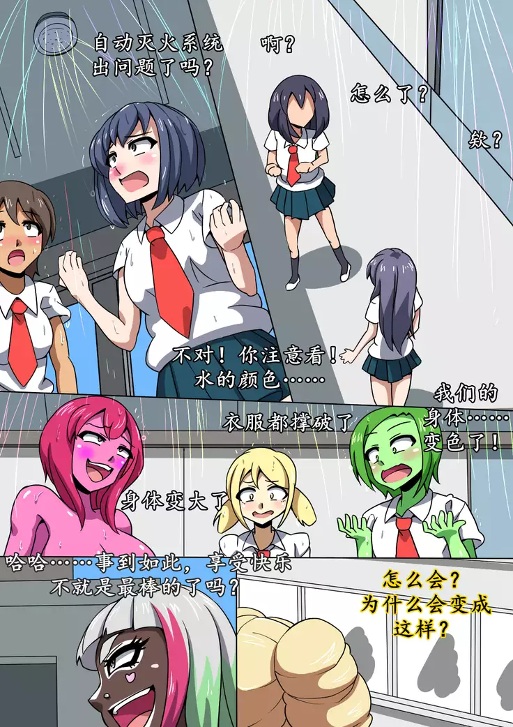 CHC染色学院：后篇（K记翻译）