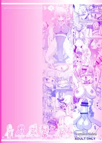 (C89) [くましろ] FUFT (サンプル SAMPLE)