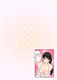 [Nogami Kei] Junketsu na Futei 1-6 [Digital]