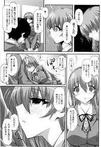 [ED] Cheerism