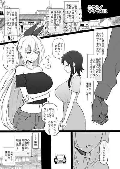 二次創作まとめ2021 12月号