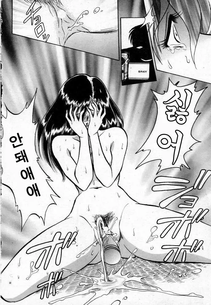 Tadashii Kagaijugyou | 올바른 과외수업