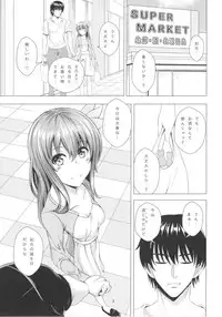 (Houraigekisen! Yo-i! 29Senme) [Scrum Hitori (Takamichi)] Keikoku no Kisaragi 3 Youto Dame ni Nacchau Kisaragi-chan (Kantai Collection -KanColle-)