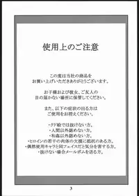 [Circle Daneko (Mr.pavlov)] GEDOH XI (Final Fantasy XI)