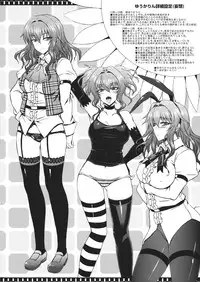 (Reitaisai 10) [Minarai Honpo (Minamoto Jin)] Yuukarin to Ashi Bakari? no Doujin (Touhou Project) [Chinese] [瓜皮汉化]