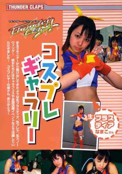 Thunder Claps! Visual Fan Book + Trading Card Art