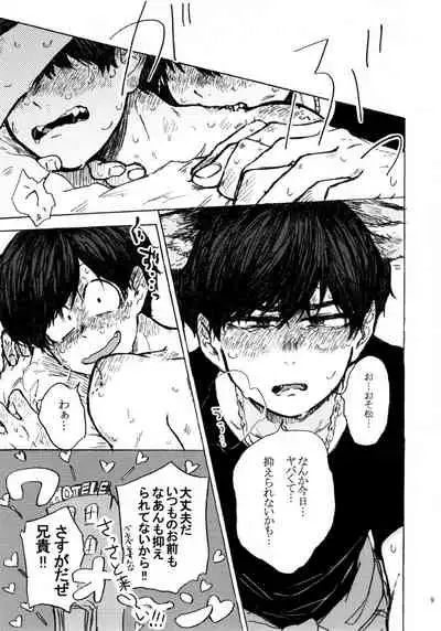 PLEASE WAG YOUR TAIL ONLY TO ME