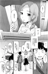 COMIC HOTMILK 2016-10