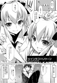 [ED] Cheerism