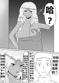 [Mikezoutei] Ore no Kanojo ga Fuuzokujou ni Natta Riyuu | 女朋友下海拍片了 [Chinese] [K记翻译] [Digital]