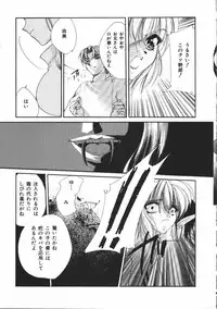 [Atsumi Arisaka] Dear Heart