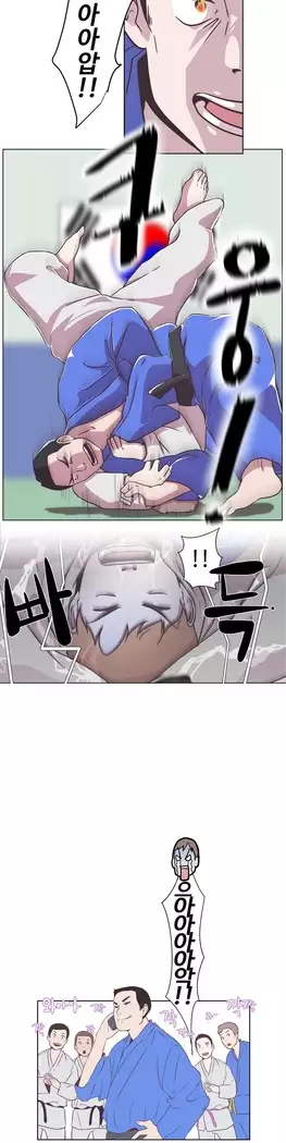 Love Navigator Ch.1-15