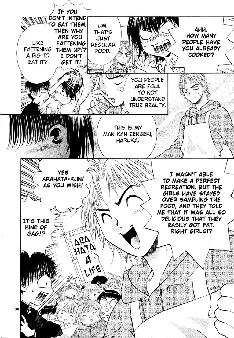 Girls Saurus DX V8 - CH47