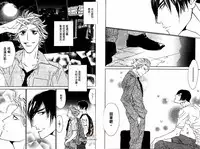 BROTHER | 愛戀大無限 1