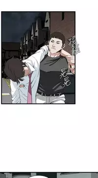 Take a peek 偷窥74-78 Chinese