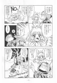 Otonano Do-wa Vol. 9