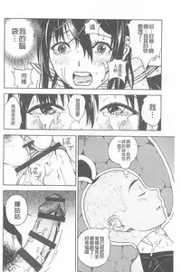 [U-Jin] Bokinbako 1 [Chinese]