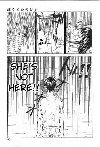 Mousou Mania Onnanoko Ch. 1-7