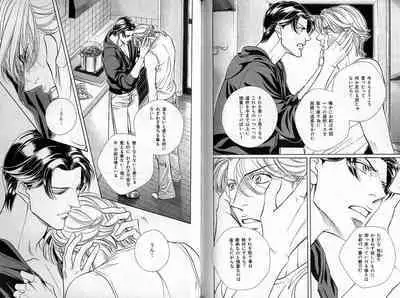 B-BOY Zips 35 スウィートホーム特集