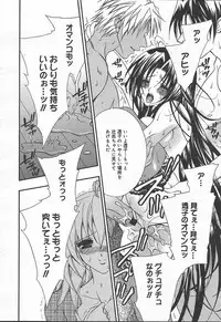 Comic MegaPlus Vol 11 [2004-09]