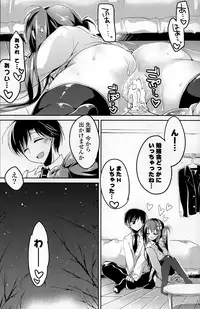 COMIC Potpourri Club 2015-01