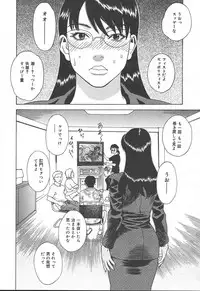 Comic MegaPlus Vol 11 [2004-09]