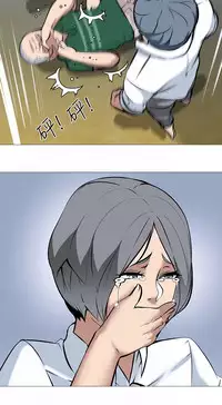 公寓啪啪趴【chinese】1-20