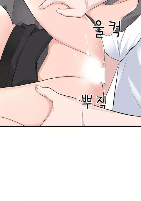 Tissue Thieves Ch.1-30