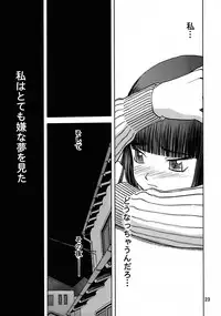 (C72) [Wakuwaku Doubutsuen (Tennouji Kitsune)] blue snow blue - scene.7