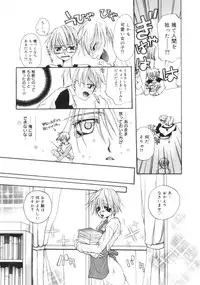 [Toumei Mieru] Kichiku Club