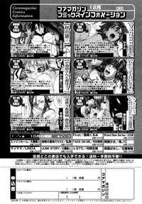 COMIC Megastore 2006-02