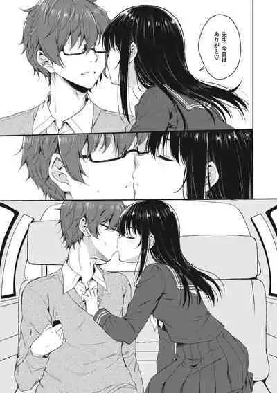 [Nanamiya Tsugumi] Onee-chan mo Watashi mo - Both My Sister and I are... [Digital]