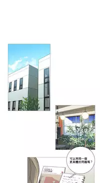 [The Jinshan] Sadistic Beauty Ch.1-21 [Chinese] [17汉化]