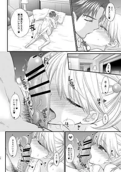 [BEAT-POP (Ozaki Miray)] Nearest To Real LOVE "The Great Escape" Al~The Secret second season~ Soushuuhen 1 [Digital]