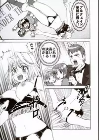 (C65) [Ojou no Yokushitsu (AYA)] PRINCESS FIGHT (Tsukihime)