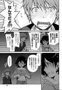 [Ponkotsu Works] Girigiri Junai-Hakusho Ch. 1-5