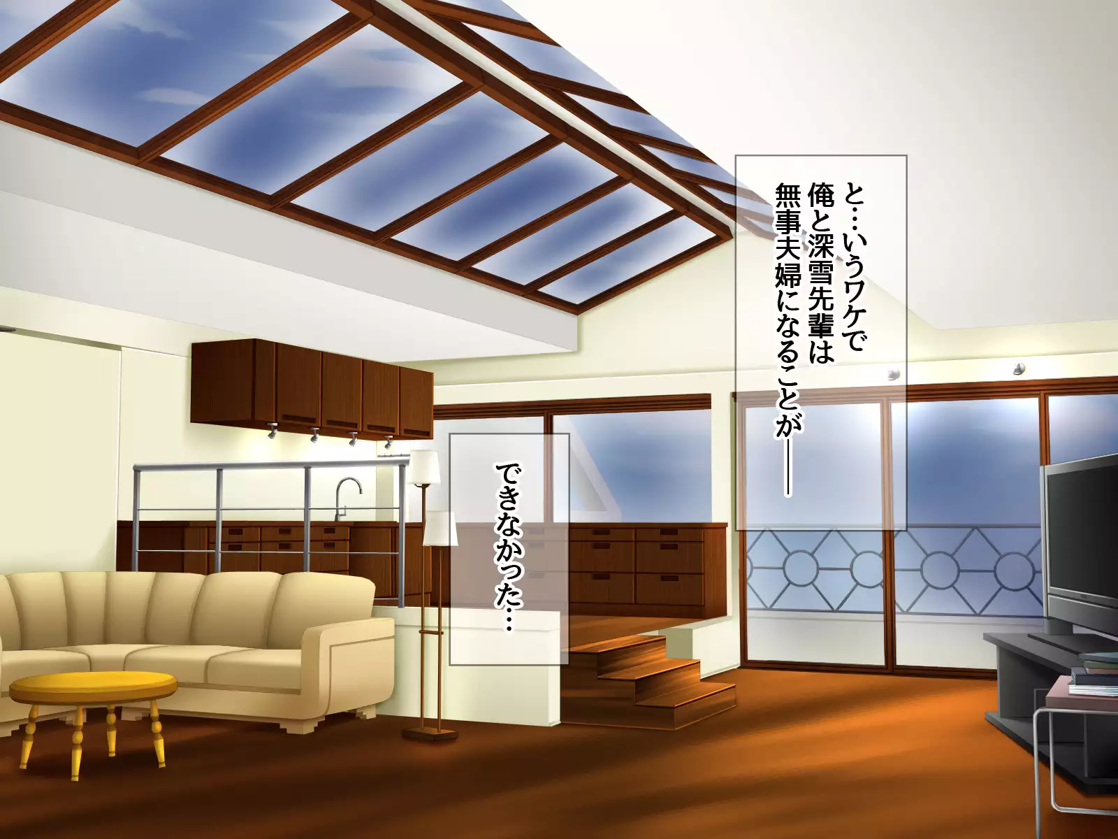 Gakuen Koukyuu Soap-jou Miyuki Senpai to Yomeochi Nama Honban