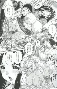 [Matsurino Naginata] Mitsukan Seikatsu - Family play's Honey Life.