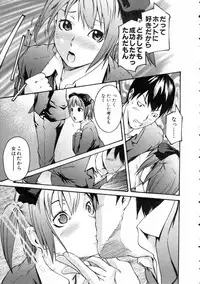 COMIC AUN 2005-03 Vol. 106