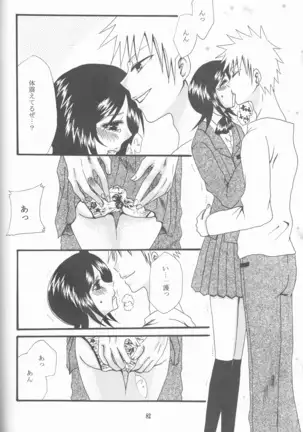 ネオメロドラマティック 2