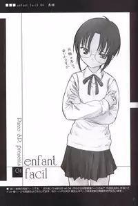 (C65) [Pazzo S.P. (Akikaze Shirakumo)] Petite Soeur (Tsukihime, MELTY BLOOD)