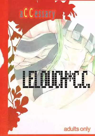 [USA Gunbu (Gunnousa)] accessory (Code Geass: Lelouch of the Rebellion)