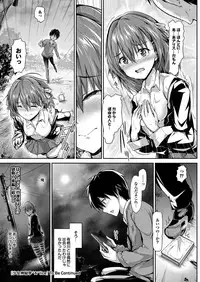 COMIC Purumelo 2013-02 [Digital]