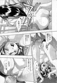 [Onikubo Hirohisa] Yamato Nadeshiko