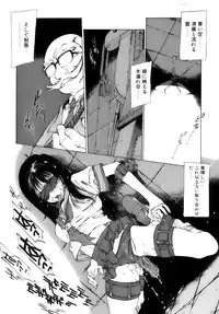 [Nishi Iori] Shoujo Gahou -Girl Pictorial-