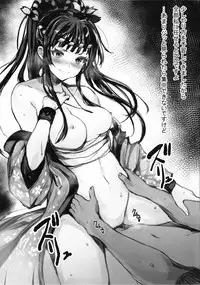 (C93) [BISMARCHO! (Bismarcho)] JOKOBITCH (THE IDOLM@STER MILLION LIVE!)